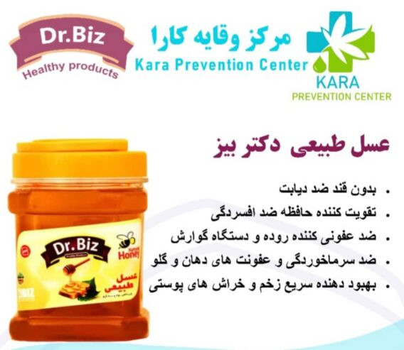 عسل طبیعی بدون قند (مفید برای دیابت) ۵۰۰ گرمی